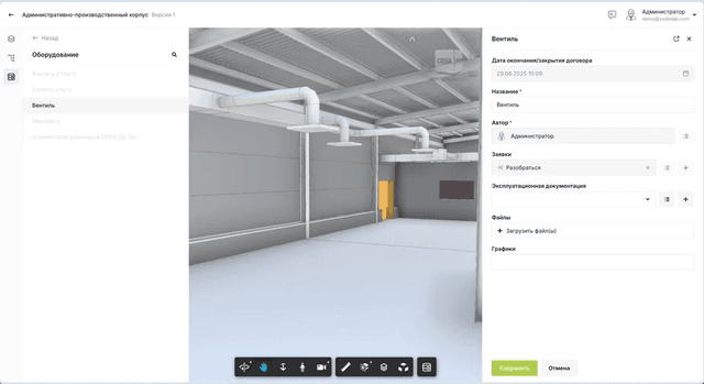 BIM 3D Model Interface