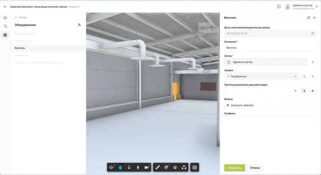 BIM 3D Model Interface